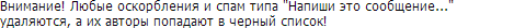 Комментарии