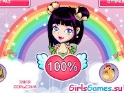 Игра Тест на совместимость Игра Тест на совместимость