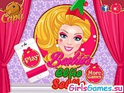 Игра Барби делает селфи Игра Барби делает селфи