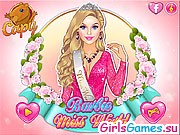 Игра Барби на конкурсе красоты Игра Барби на конкурсе красоты